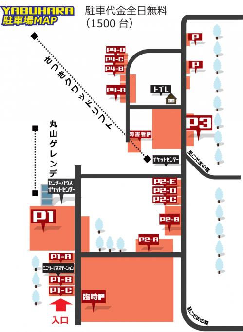 駐車場マップ